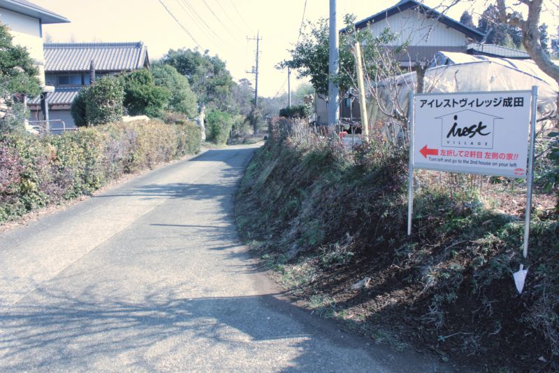 各宿泊施設紹介