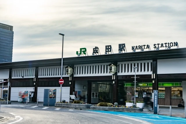 成田市
