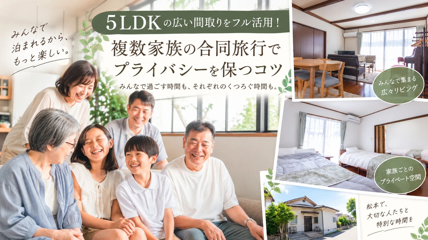 AdobeStock_267069464