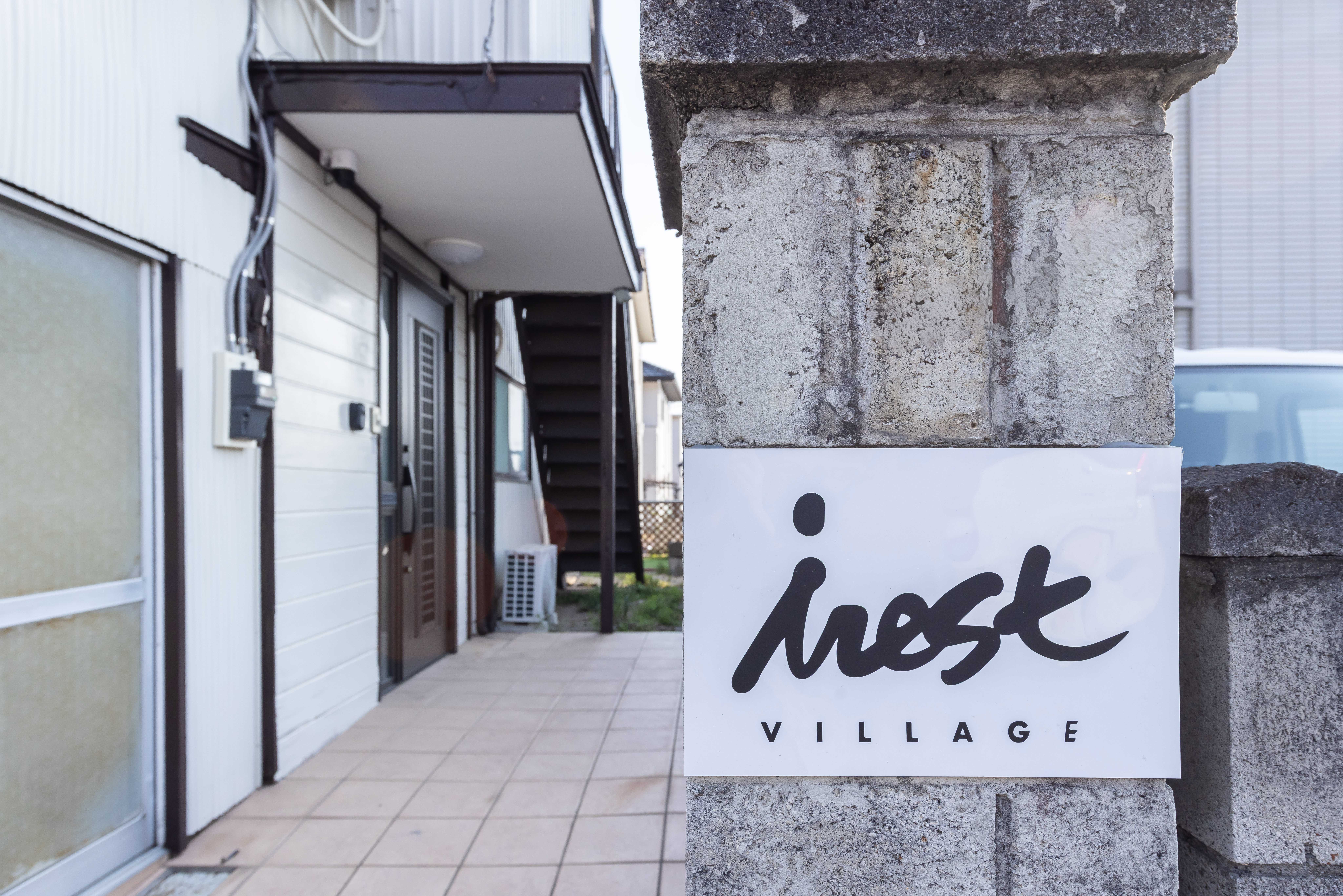 足利市の貸切民泊で特別なホームパーティーを楽しもう！
