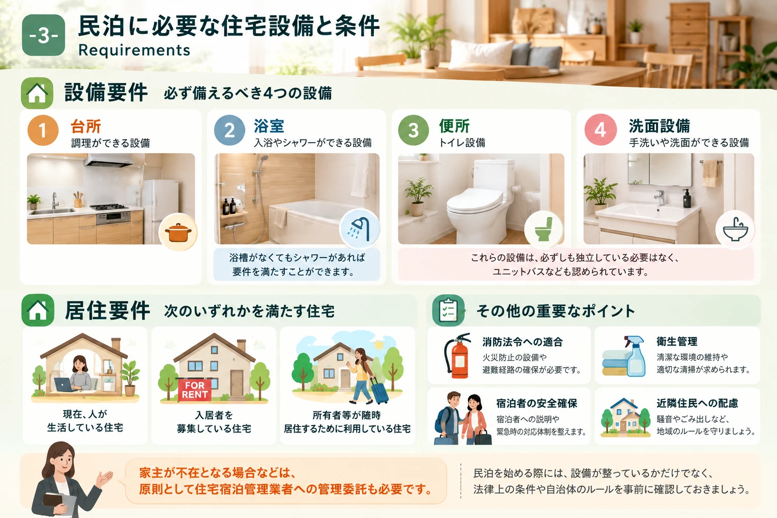 AdobeStock_267069464