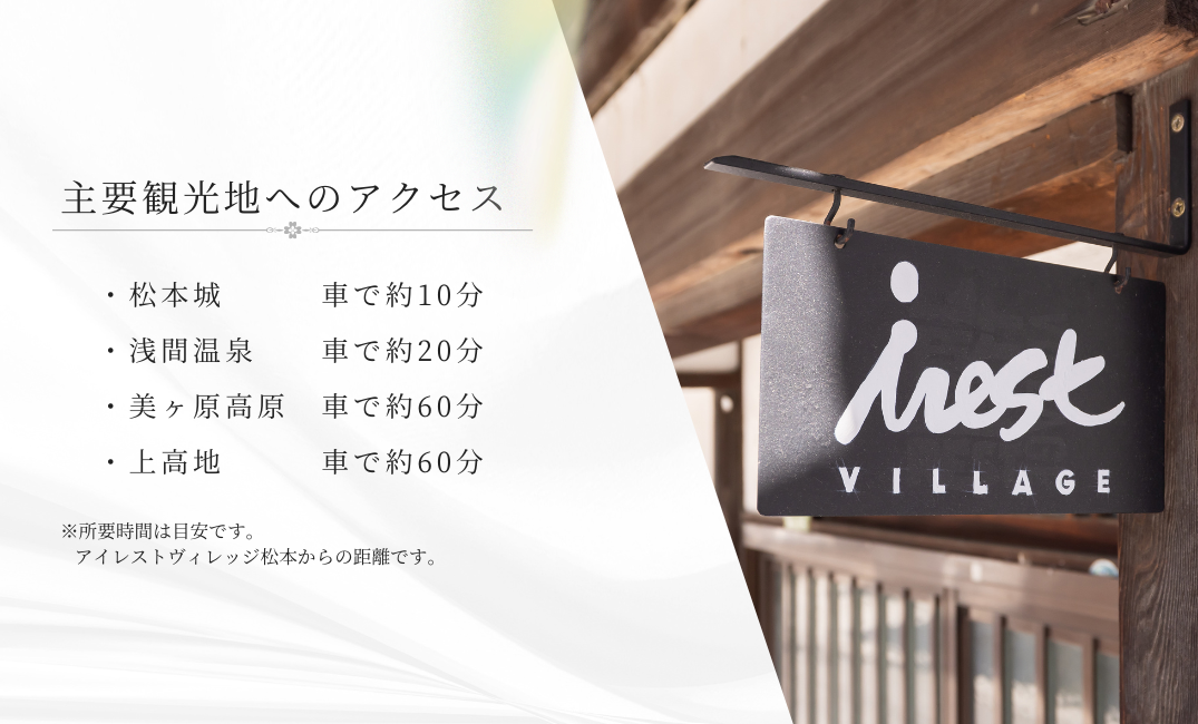 特別な日の思い出をさらに彩るアクティビティ