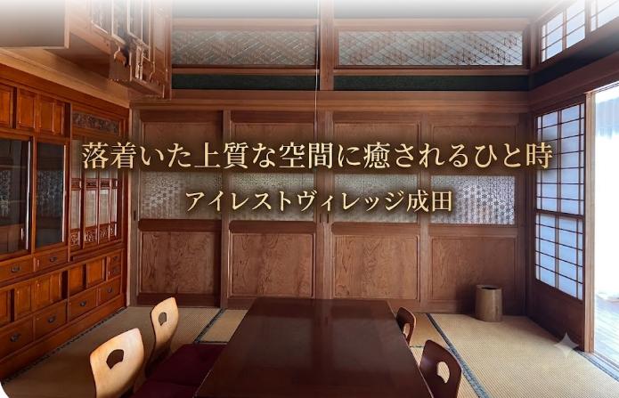 癒しの空間で、心身をリフレッシュ！