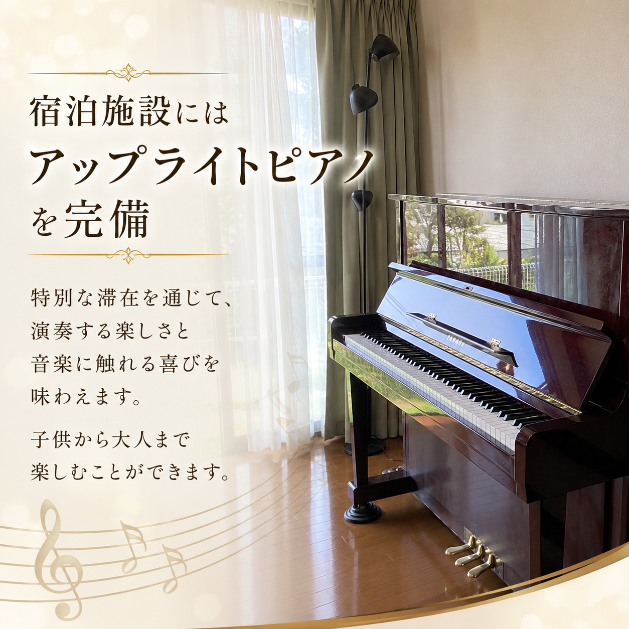 音楽に浸る贅沢