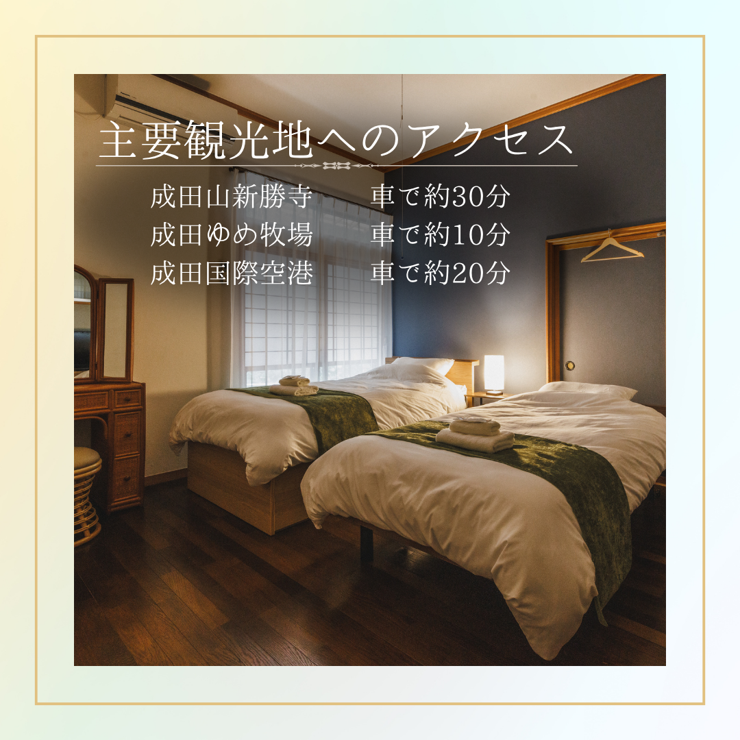 家族で楽しむアクティビティ